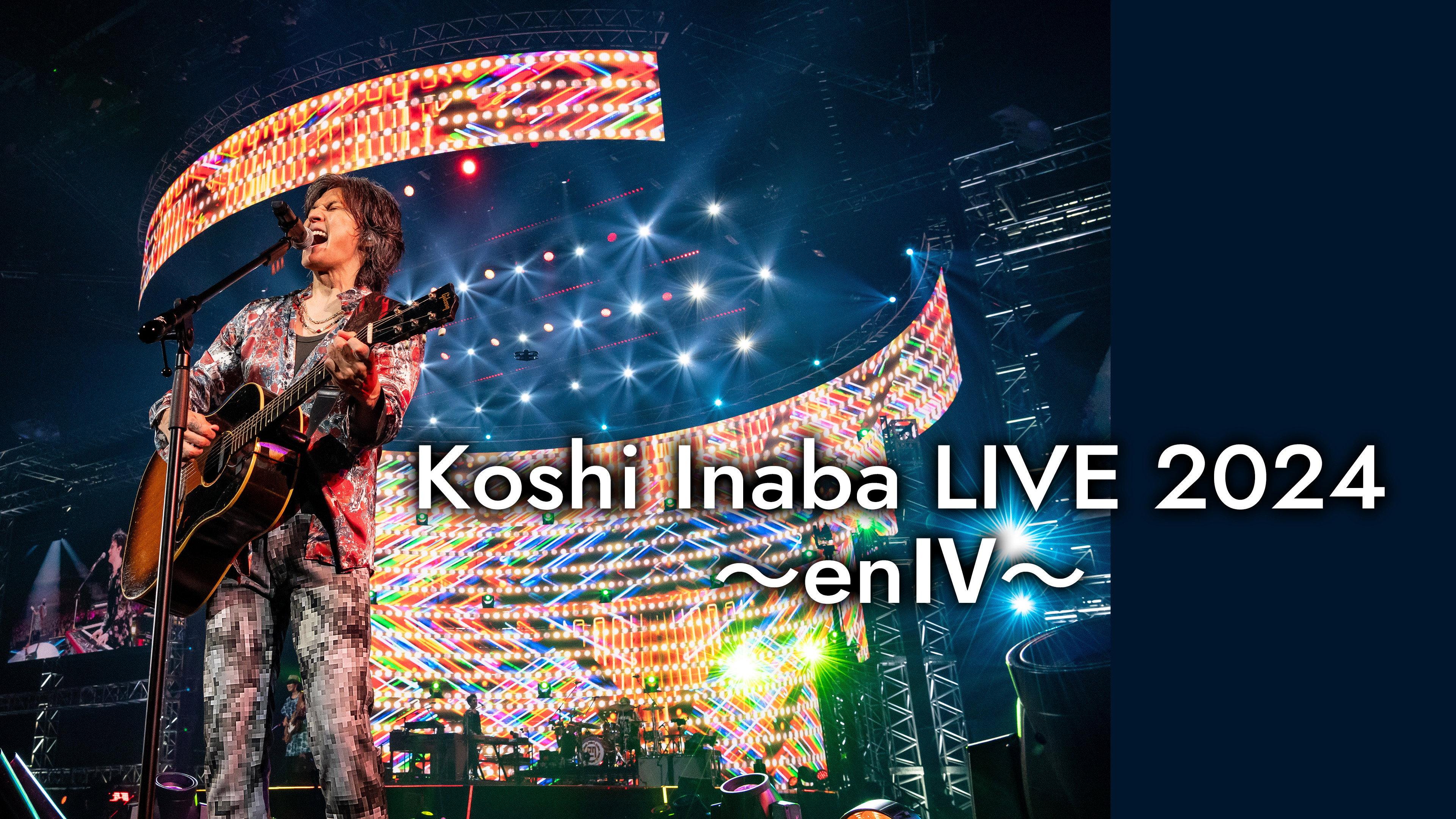 Koshi Inaba LIVE 2024 〜enIV〜 2024 movie scene