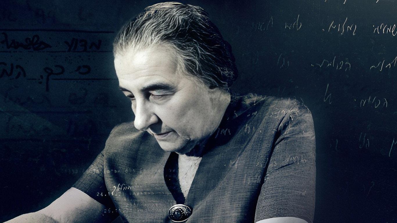 Golda's War Diaries 2023 movie scene