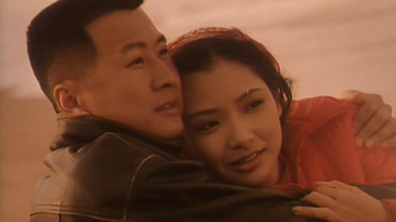 Hong Kong Show Girl 1996 movie scene