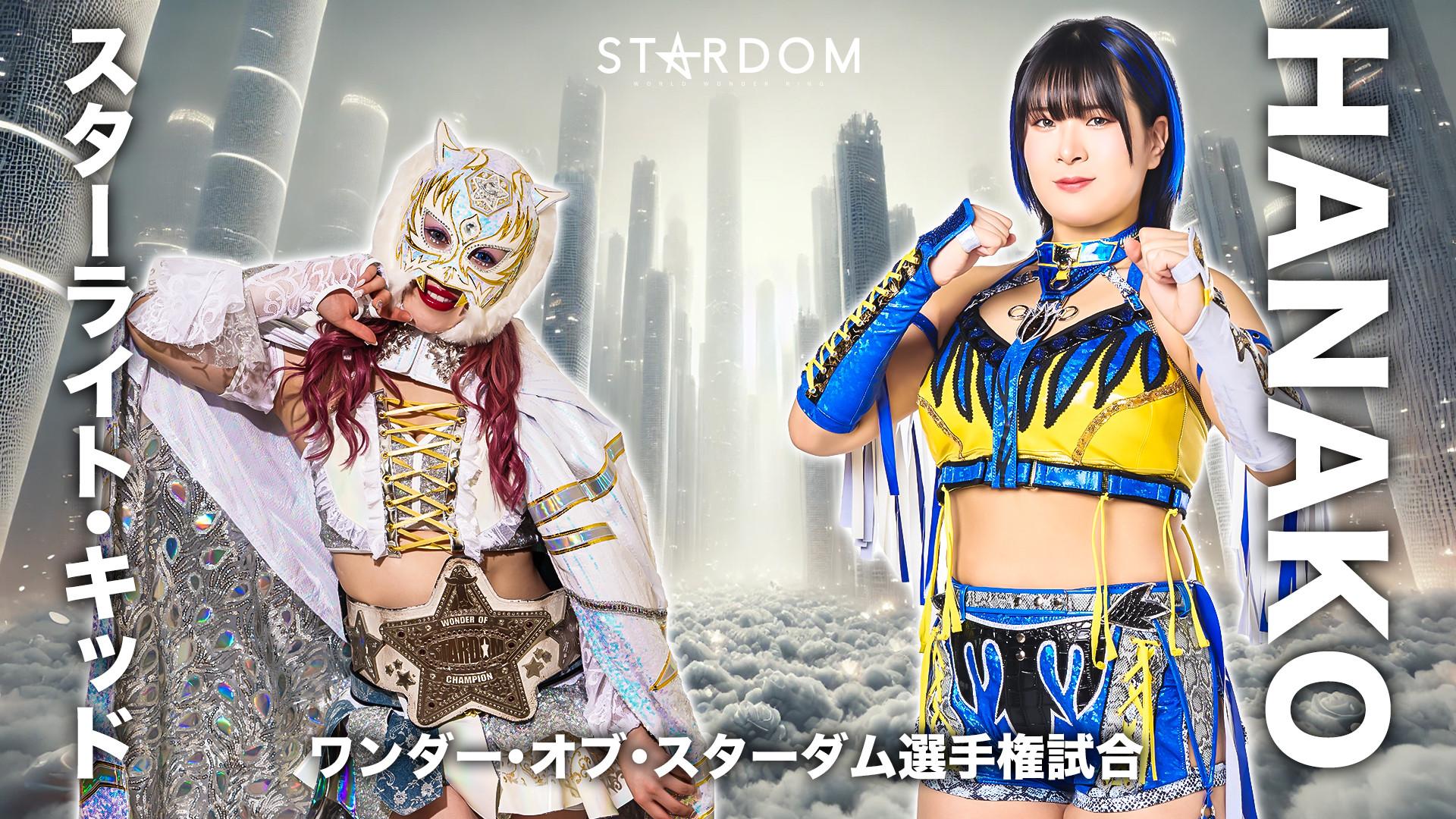 Stardom Nighter 2025 in Korakuen May. 2025 movie scene
