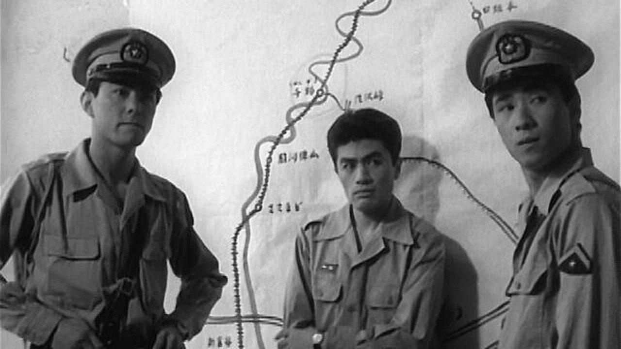 Nine Hours of Terror 1957 movie scene