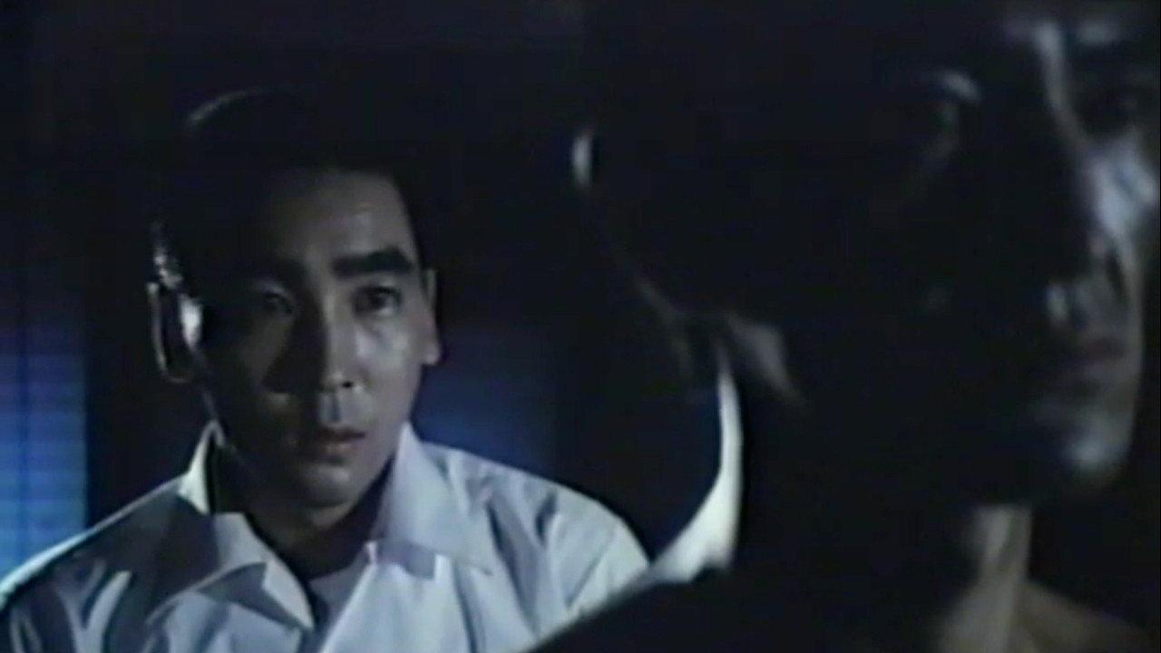 The Execution of Love 1983 movie scene