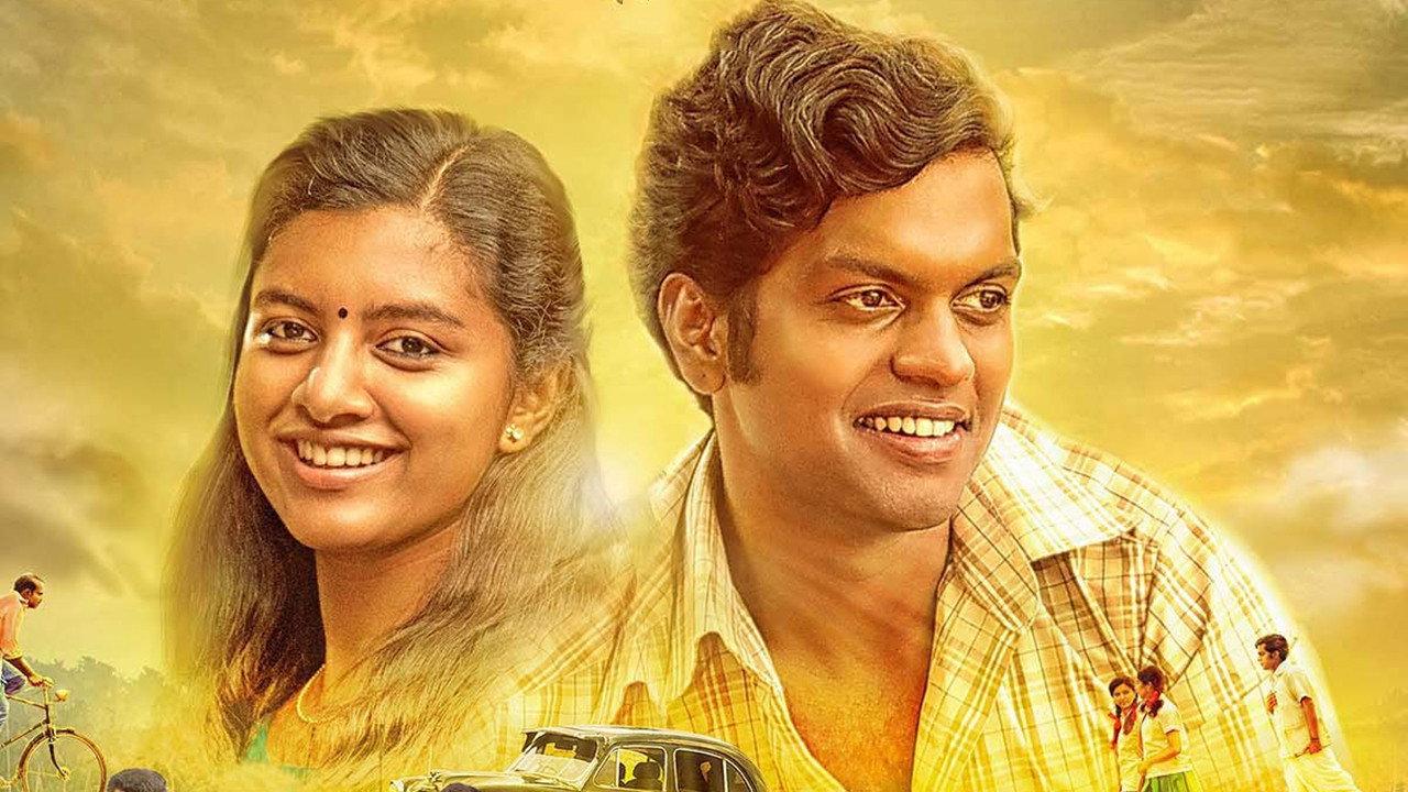 Premasoothram 2018 movie scene