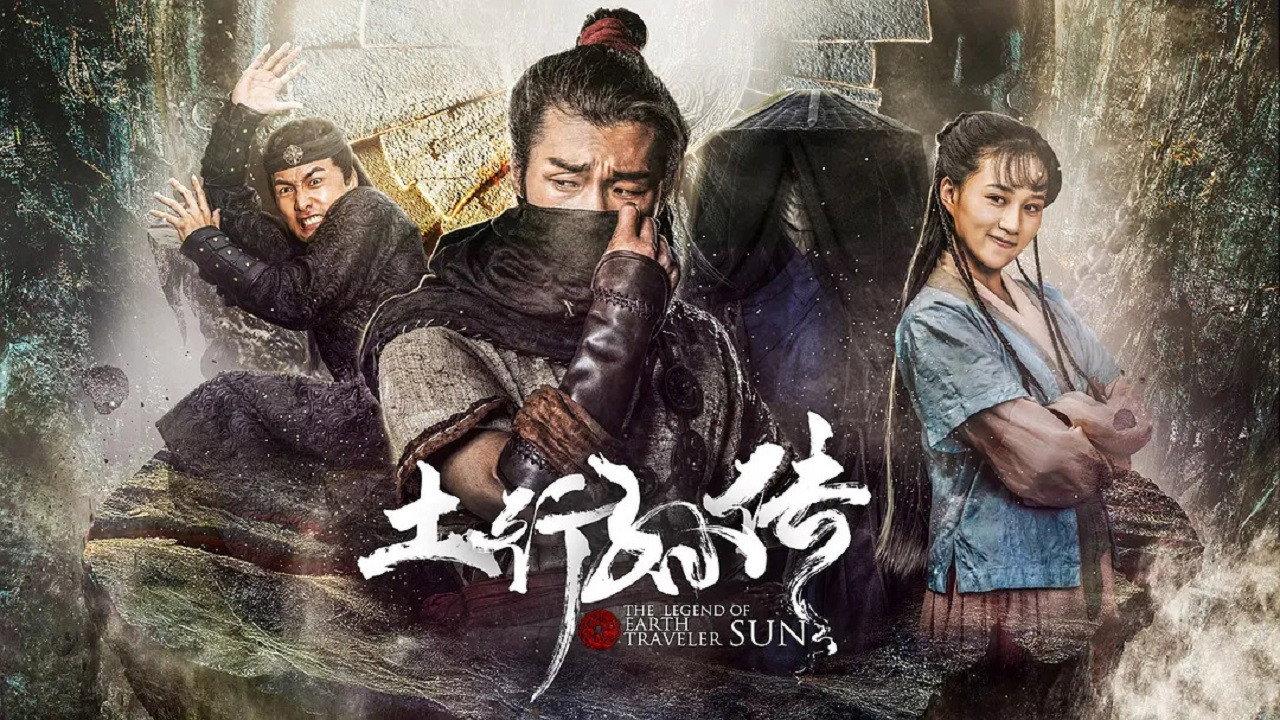 The Legend of Earth Traveler Sun 2018 movie scene