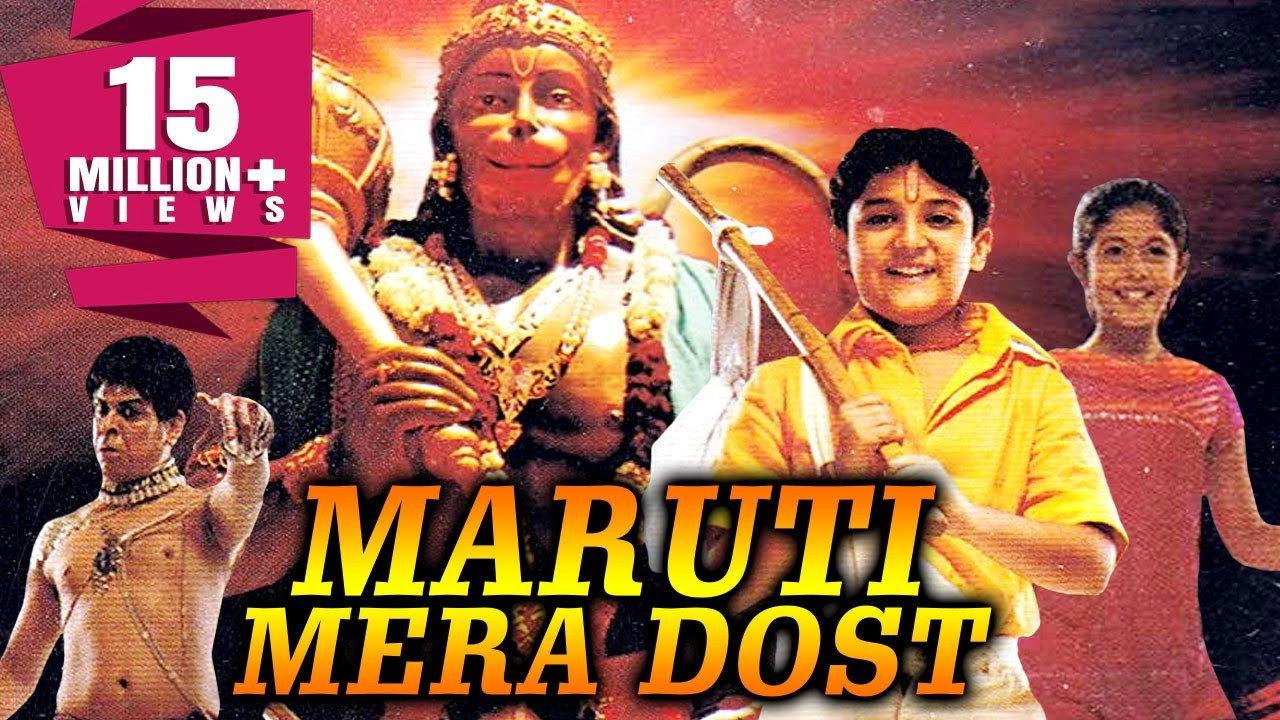 Maruti Mera Dosst 2009 movie scene