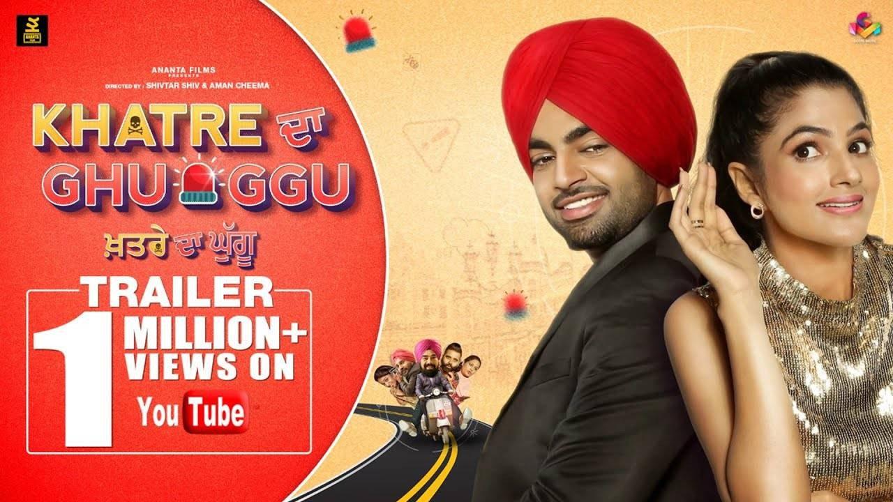 Khatre Da Ghuggu 2020 movie scene