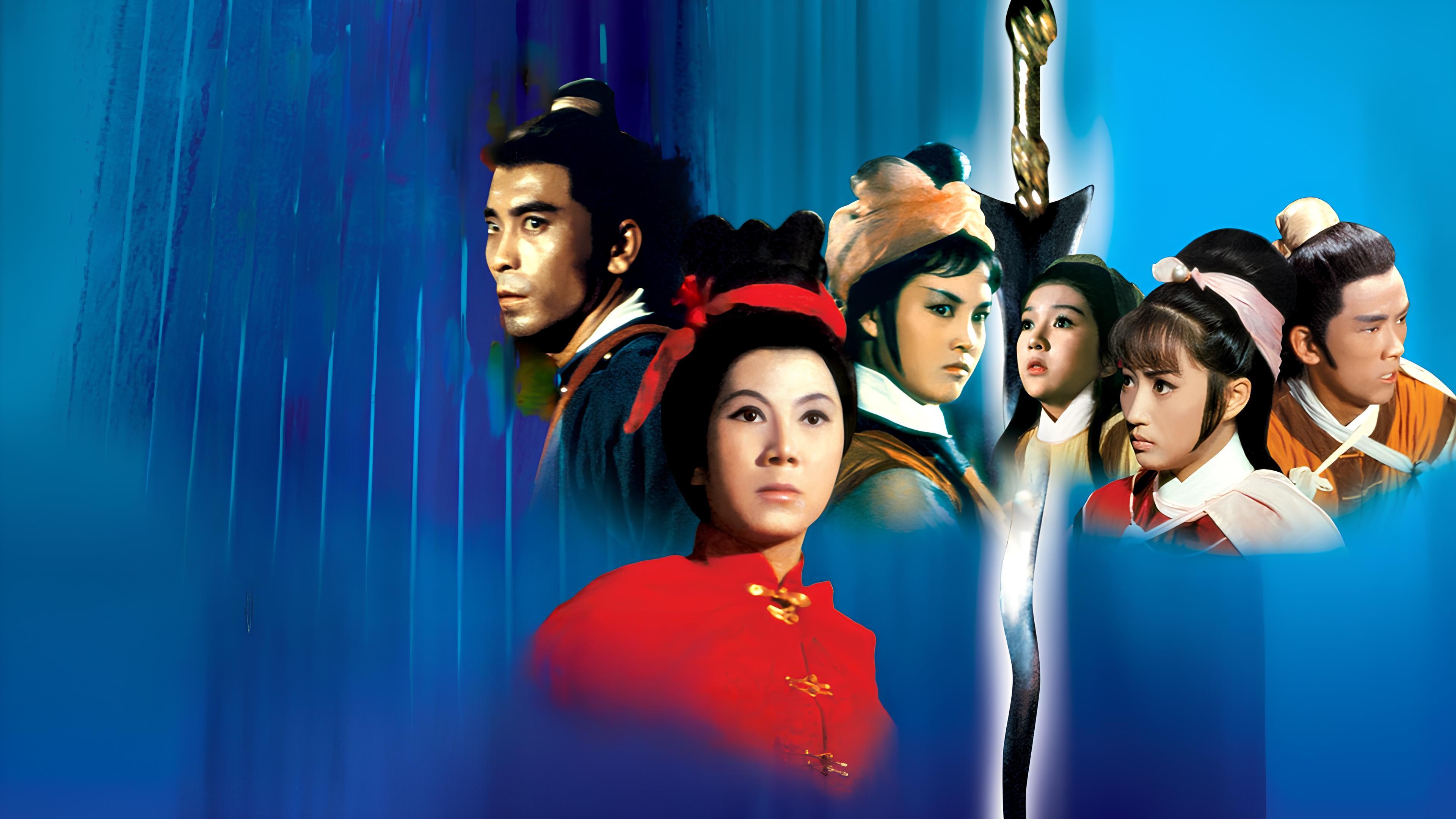 The Sword and the Lute 1967 movie scene