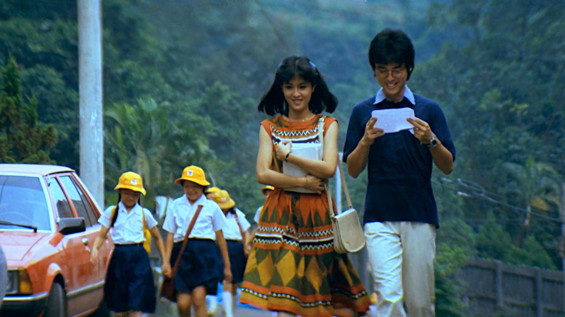 The Green, Green Grass of Home 1982 movie scene