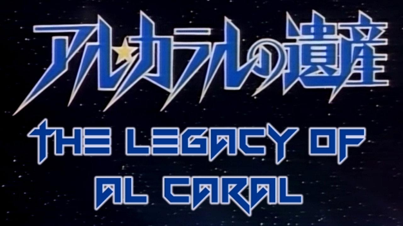 The Legacy of Al Caral 1993 movie scene