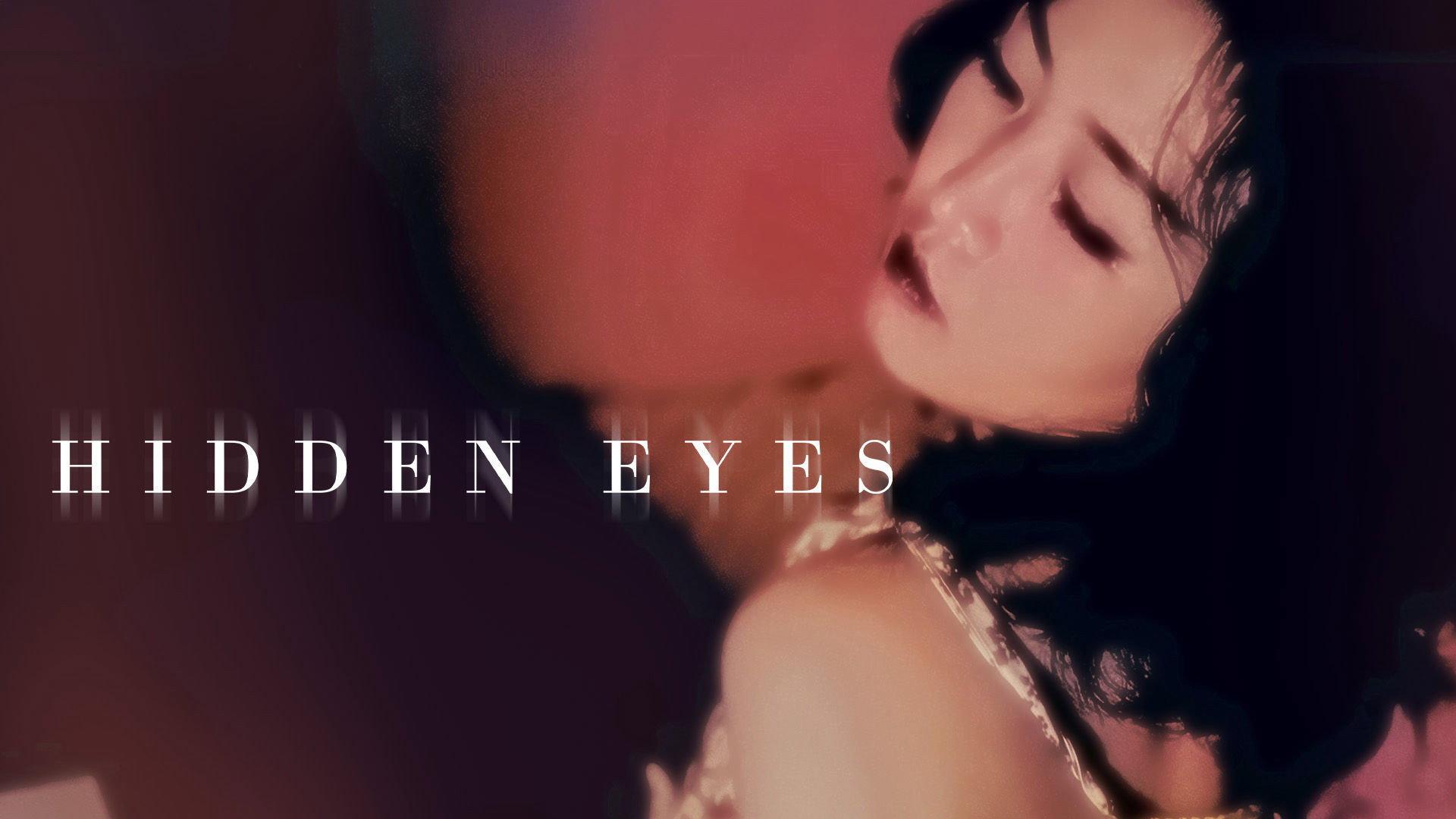 Hidden Eyes 2024 movie scene
