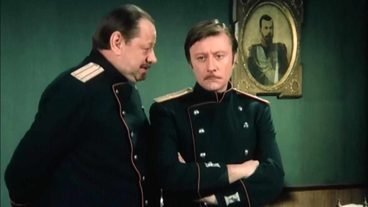 Identification Marks None 1979 movie scene