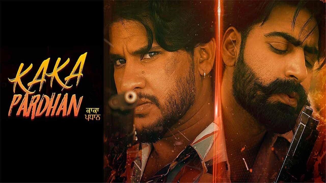 Kaka Pardhan 2021 movie scene
