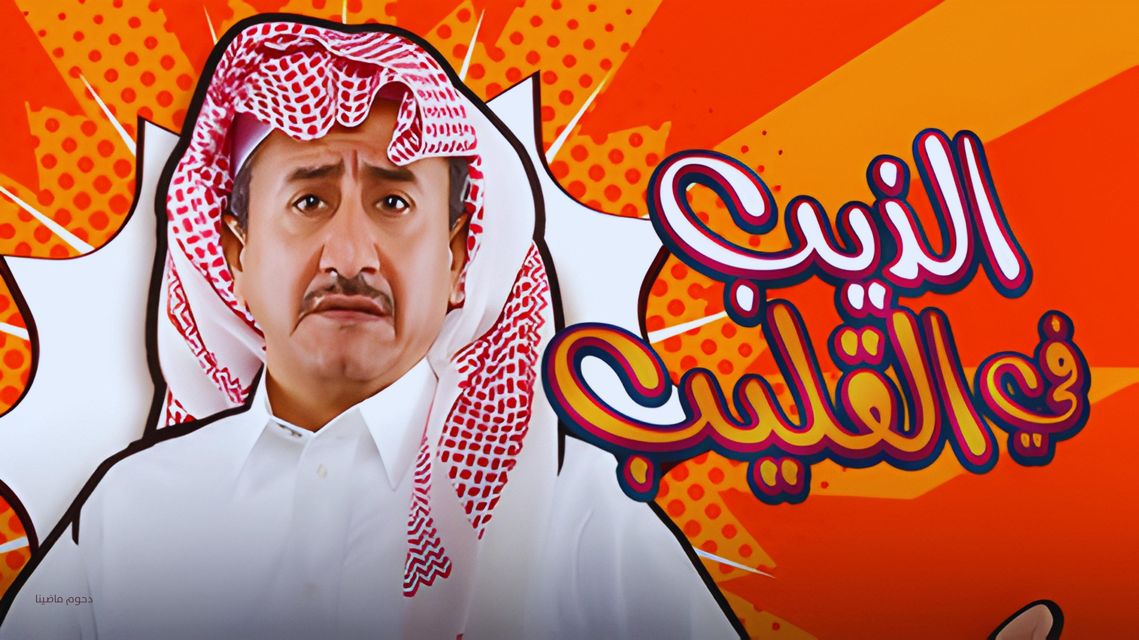 Al Theeb Fi Al Gleeb 2019 movie scene