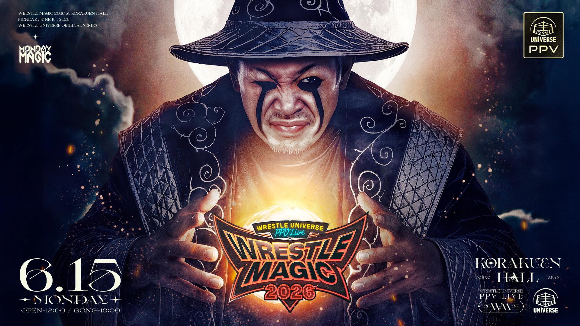 NOAH Wrestle Magic 2026 2026 movie scene
