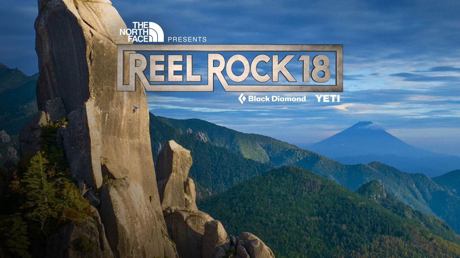 Reel Rock 18 2024 movie scene
