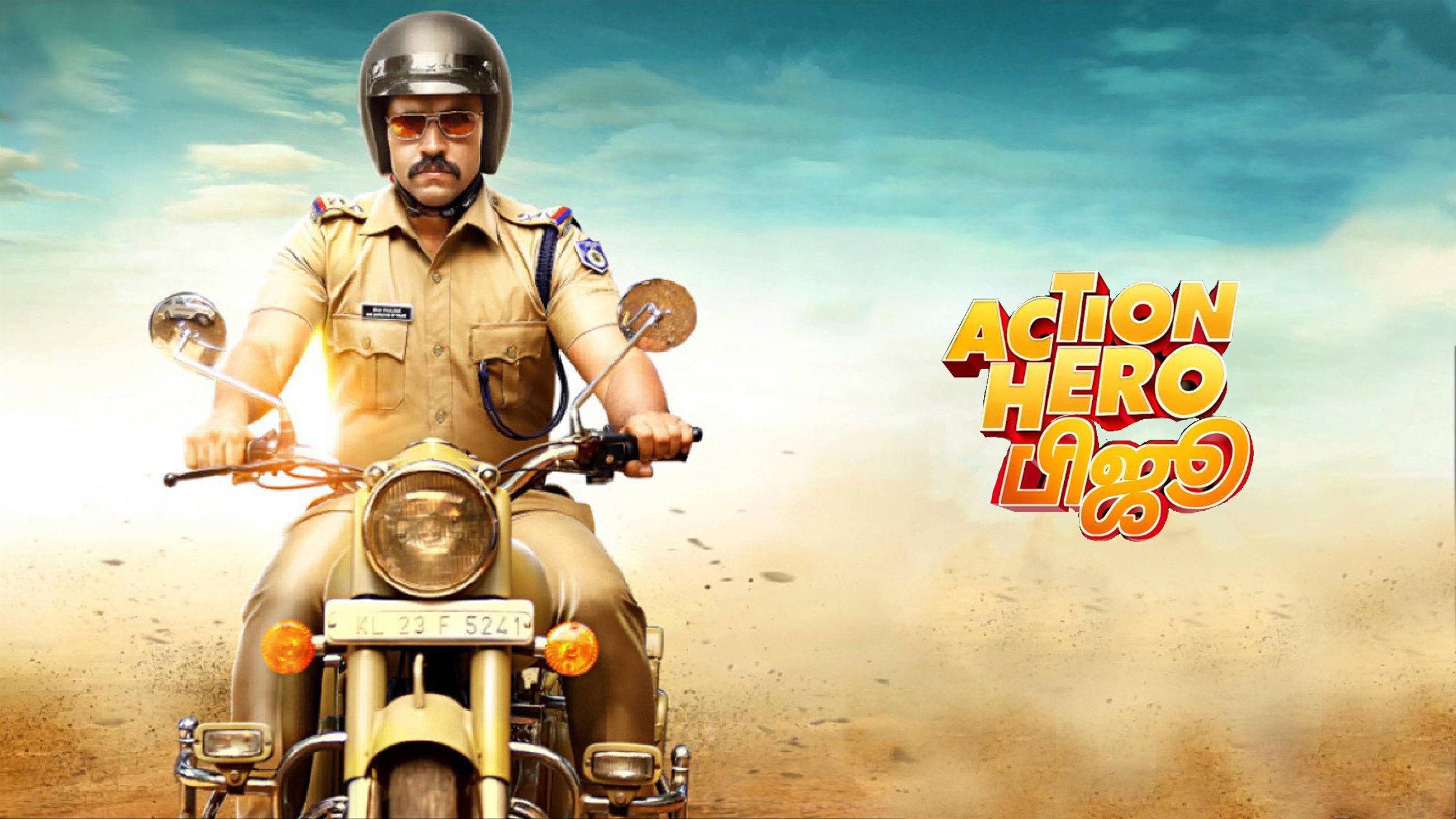 Action Hero Biju 2016 movie scene