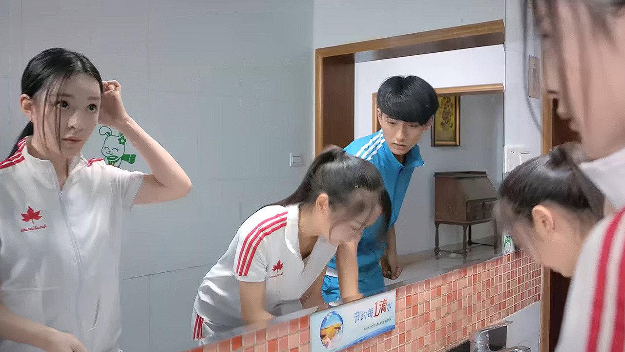 When We Are Seventeen 2017 movie scene