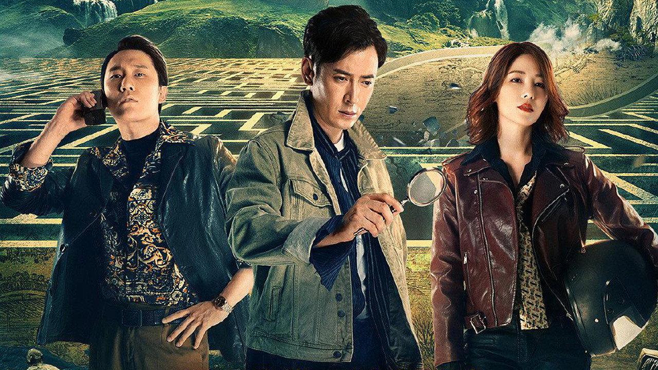 Mystery of Antiques: The Chinese Painting Code 2021 movie scene