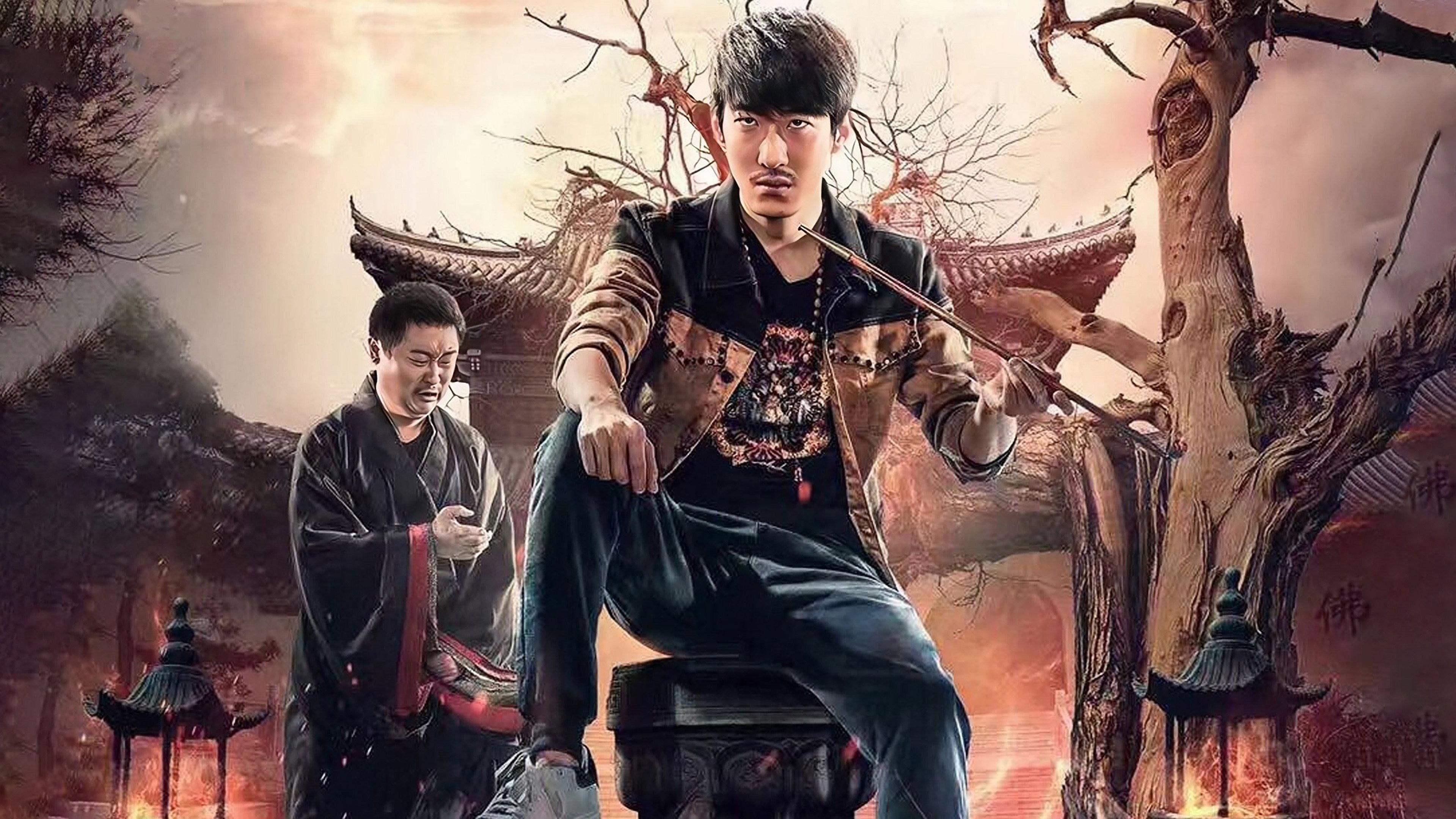 A Ghost Story: Xiang Yun Temple 2017 movie scene