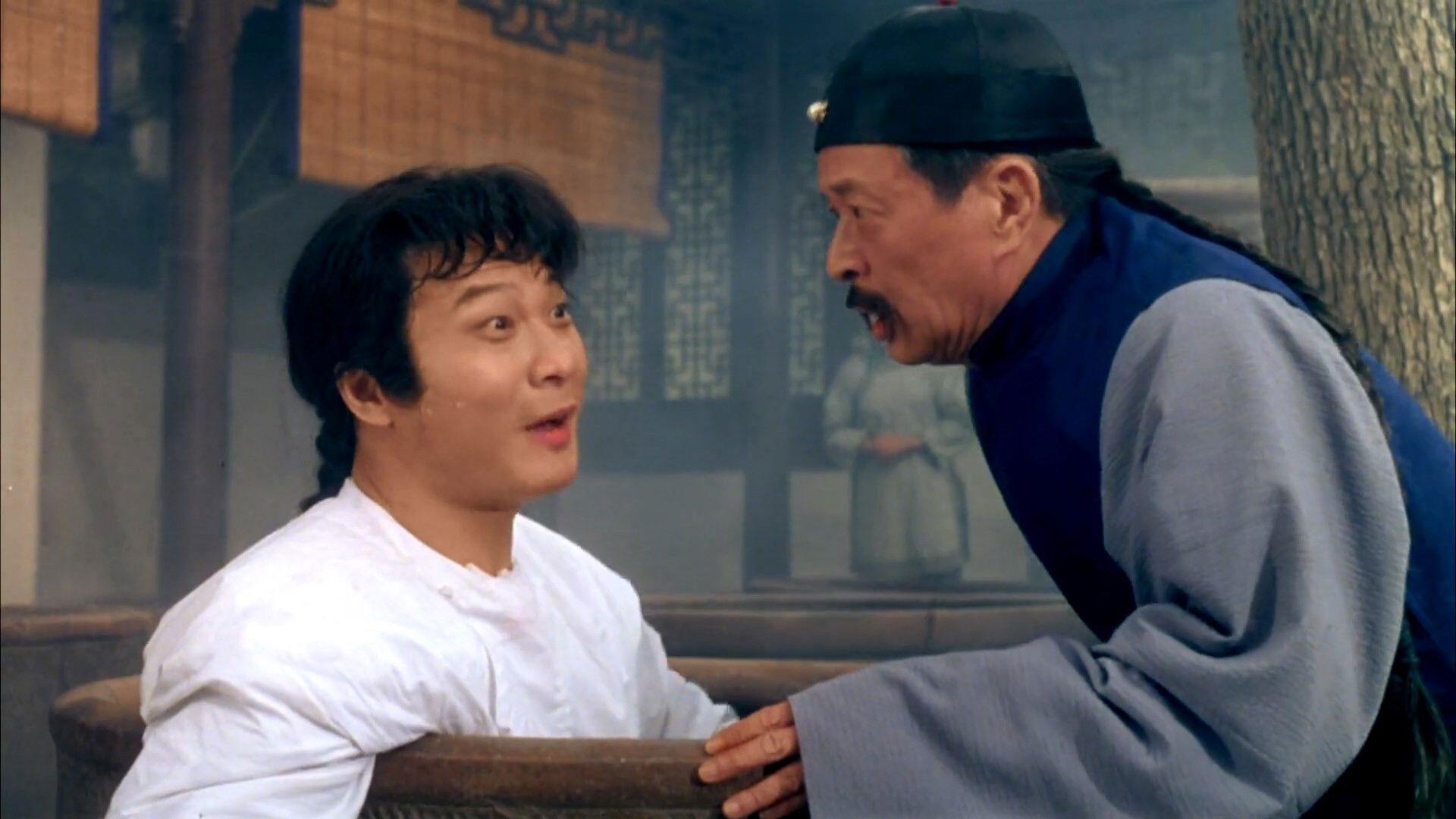 Kung Fu Kid 1994 movie scene