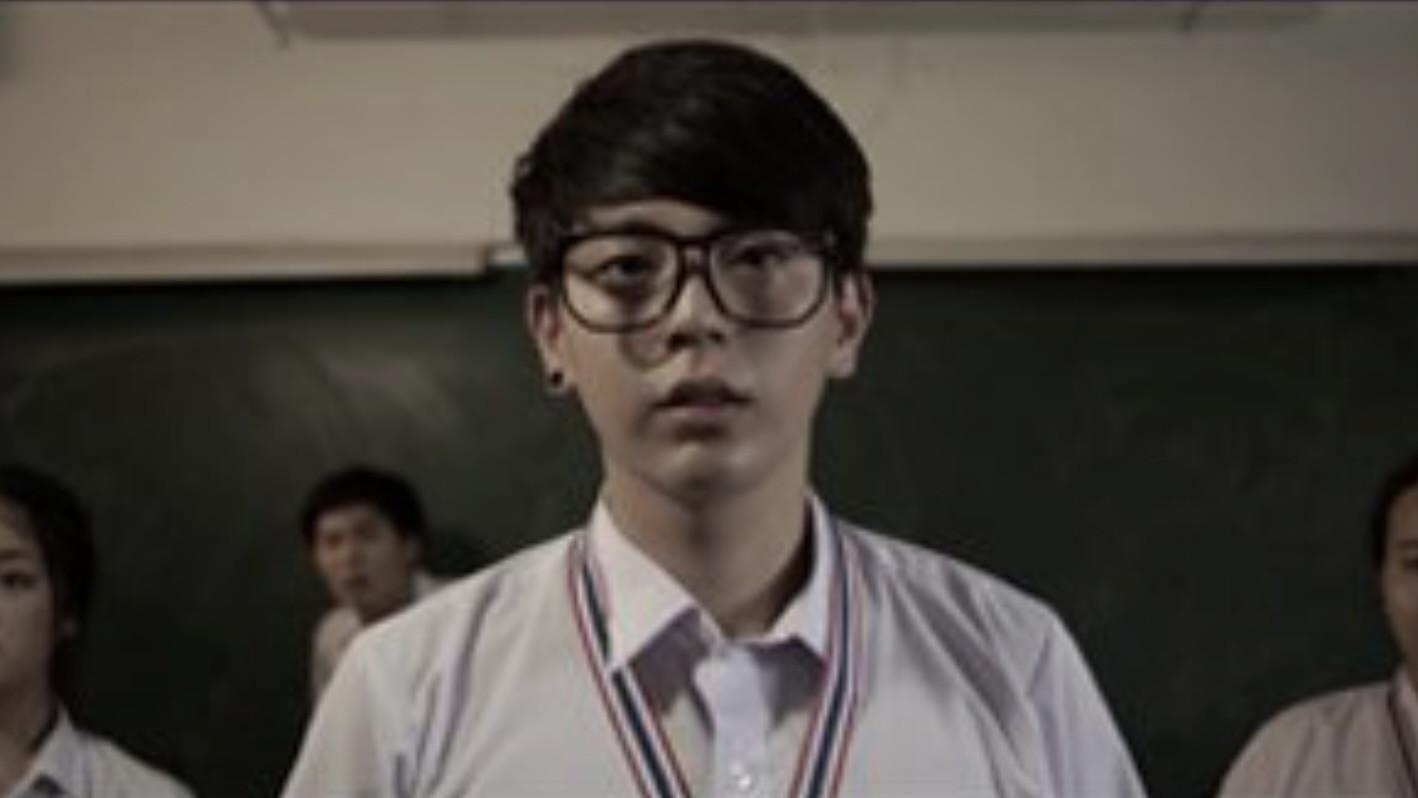 The Gifted 2015 movie scene