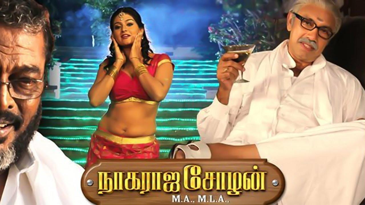 Nagaraja Cholan MA, MLA 2013 movie scene