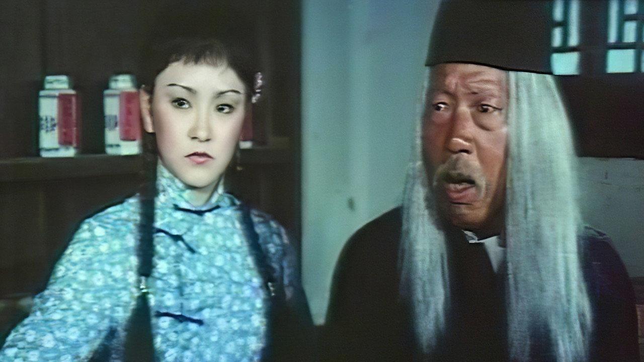 Drunken Master Strikes Back 1978 movie scene