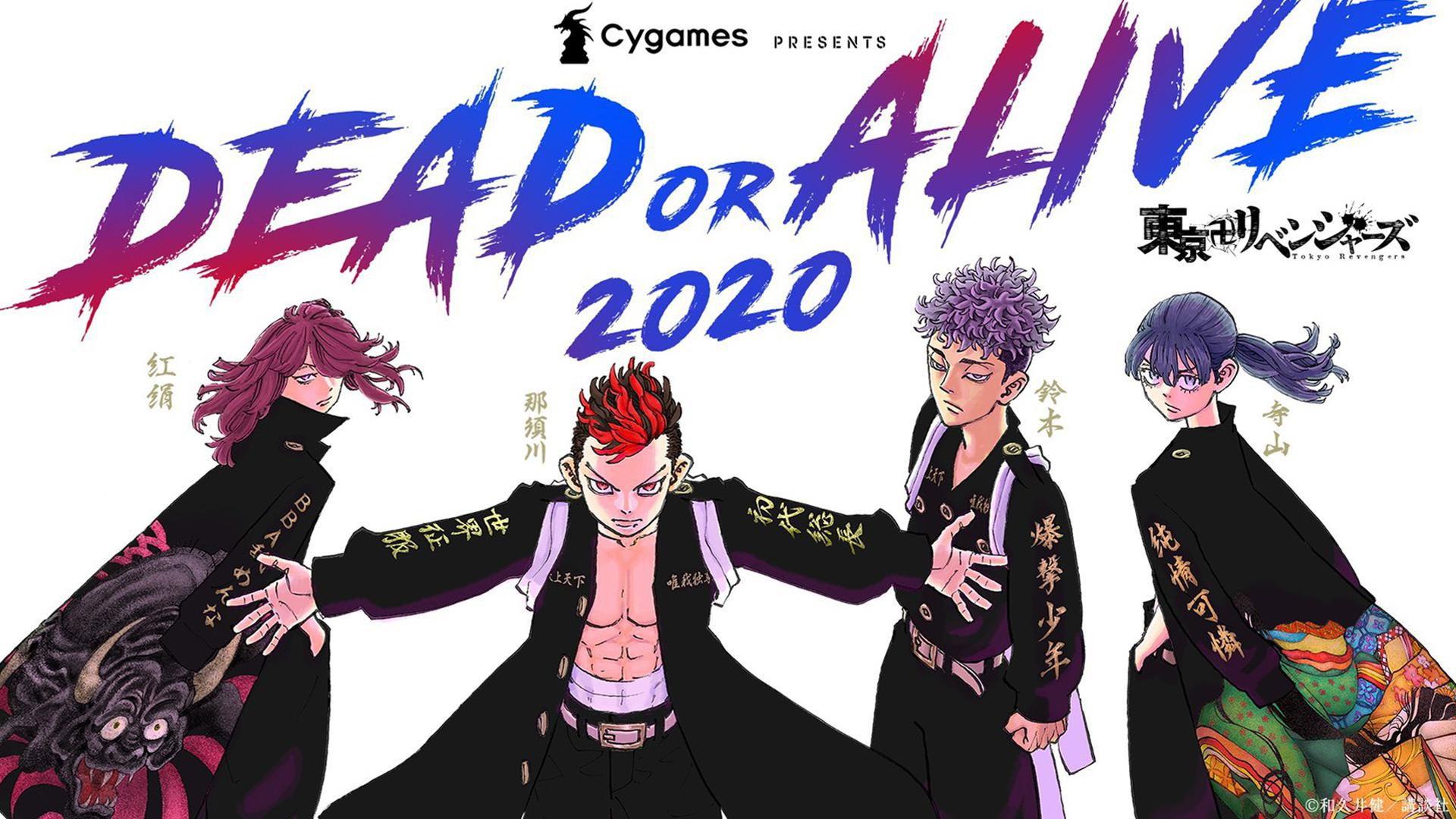 RISE DEAD OR ALIVE 2020: Osaka 2020 movie scene