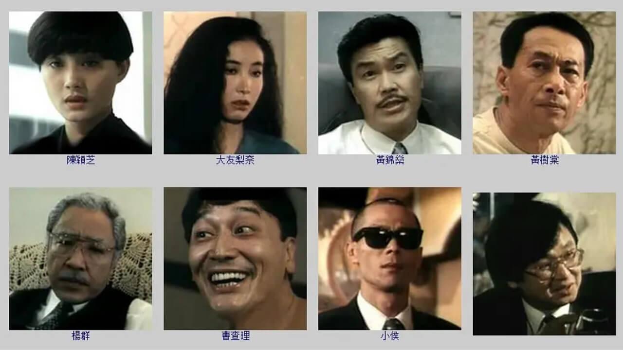 Run for Life Ladies from China 1993 movie scene