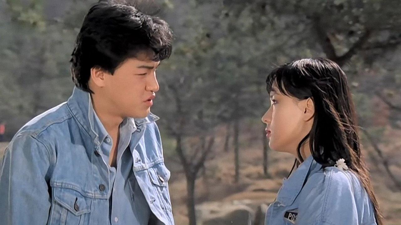 Springtime of Mimi and Cheol-su 1987 movie scene