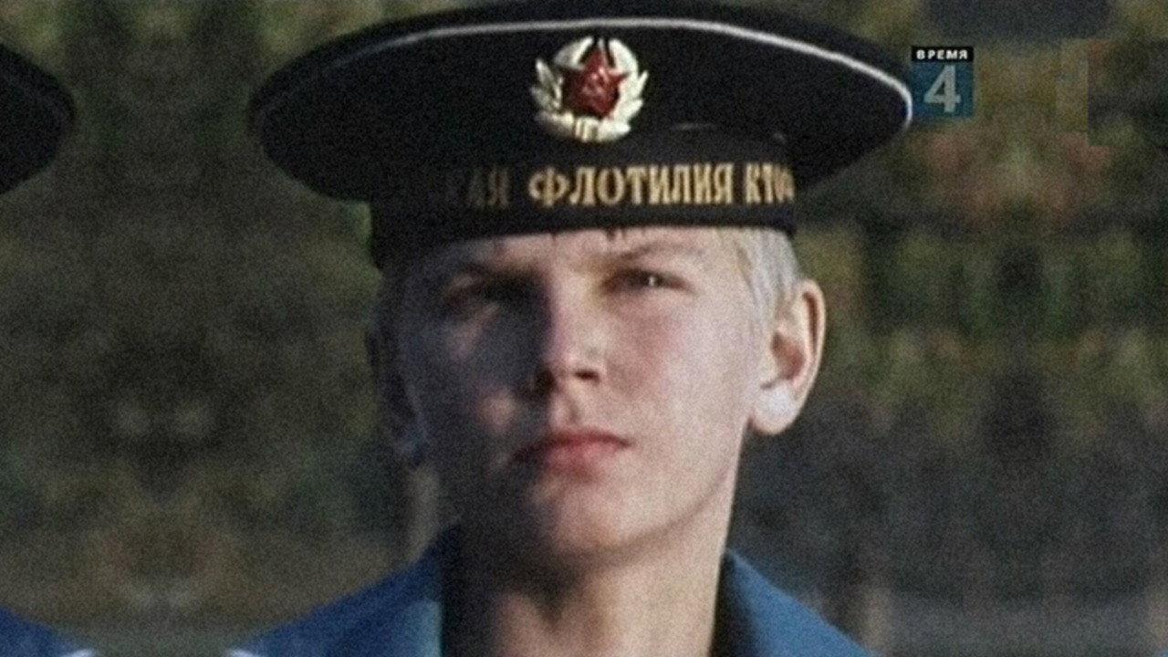 Children of Russia 1974 movie scene