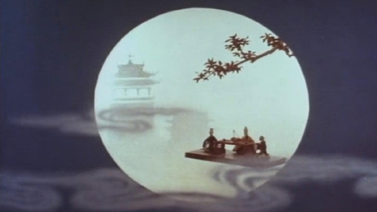Taoist Priest of Mount Lao 1981 movie scene