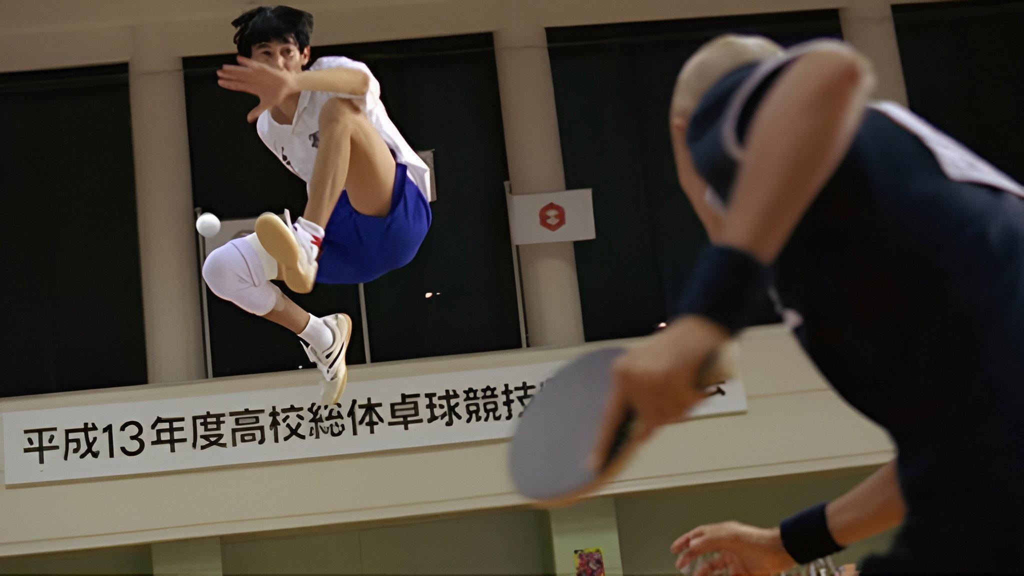 Ping Pong 2002 movie scene
