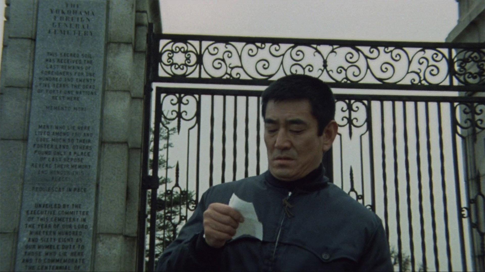 Winter's Flower 1978 movie scene