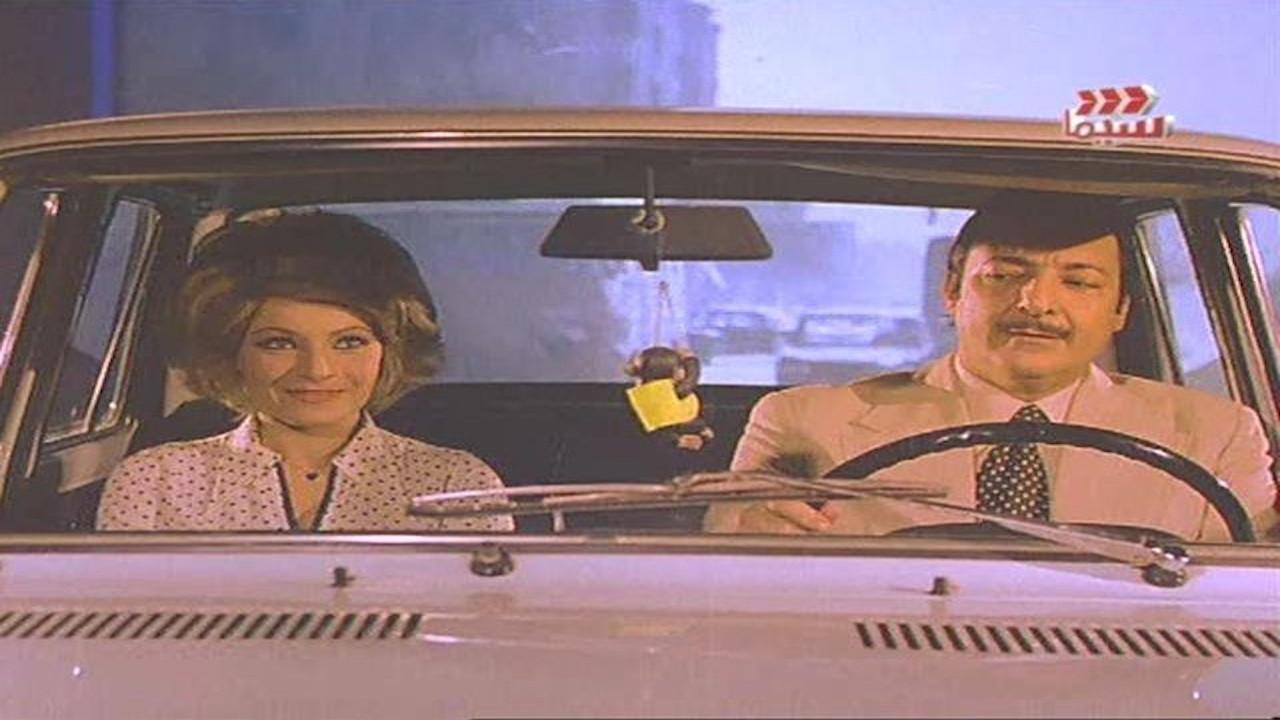 Young People These Days 1975 movie scene