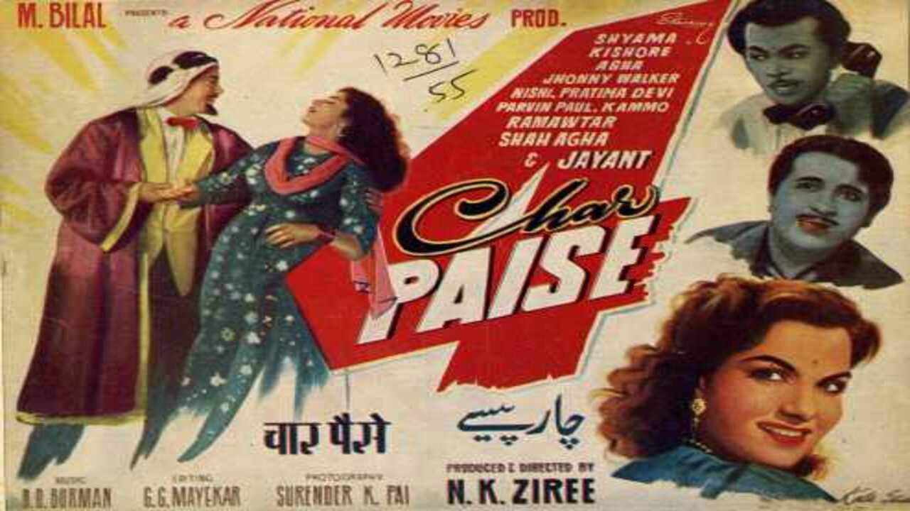 Char Paise 1955 movie scene