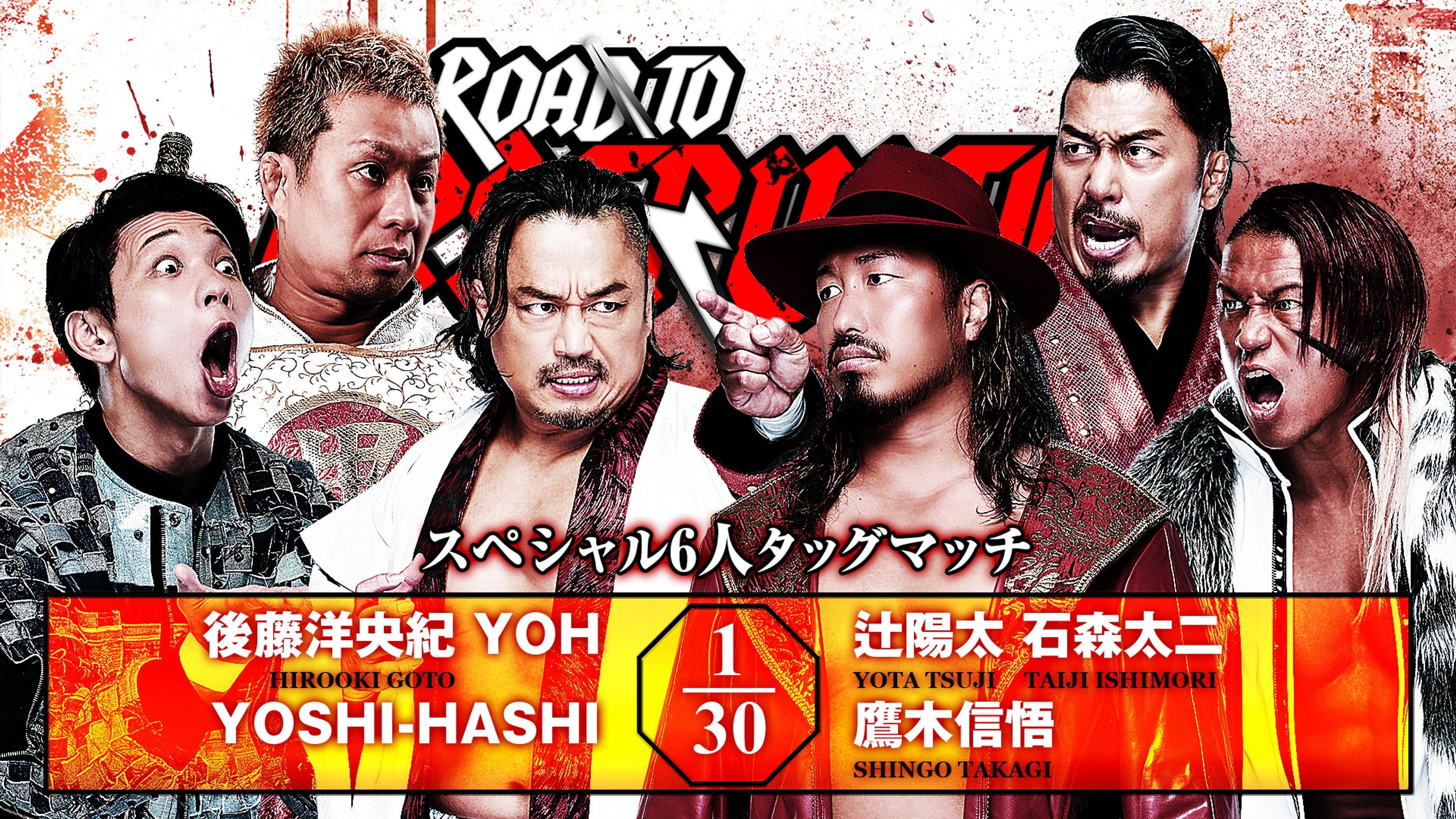 NJPW Road to Destruction 2026 - Day 4 2026 movie scene