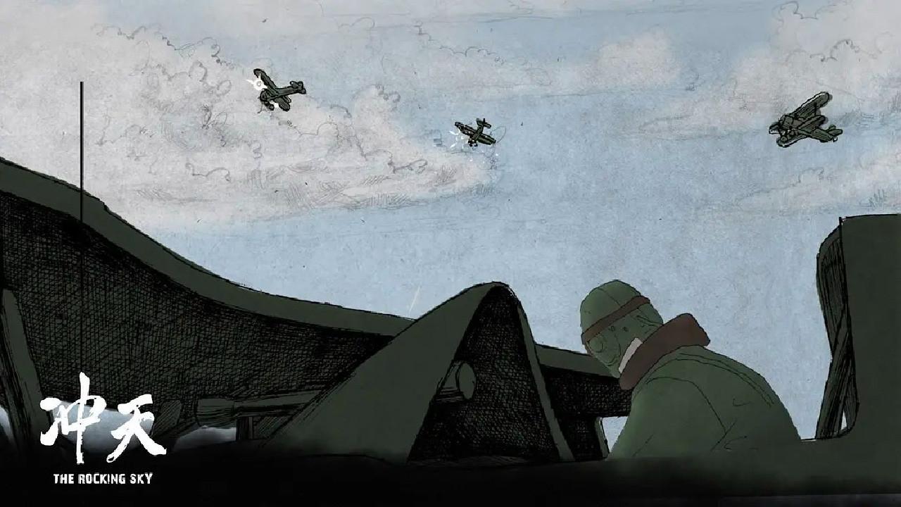 The Rocking Sky 2015 movie scene