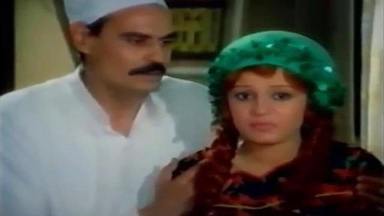 Qaffas al-Harim 1986 movie scene