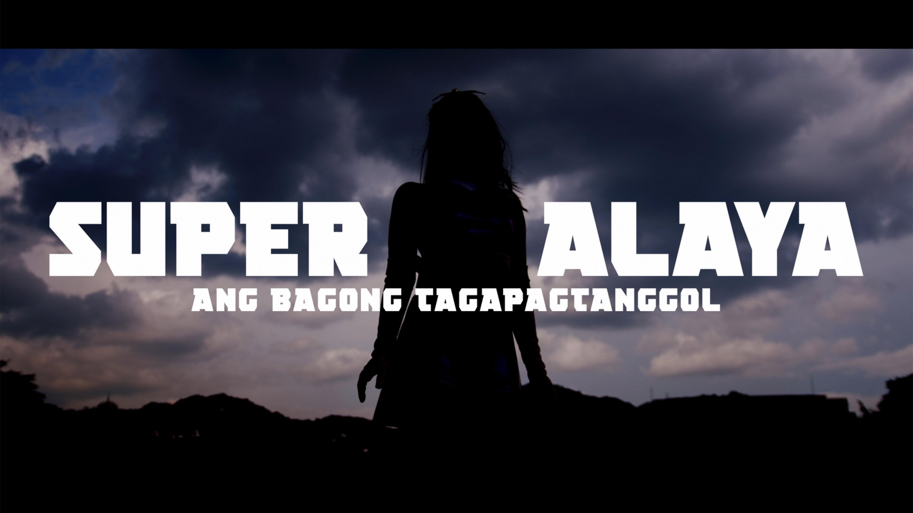 Super Alaya: Ang Bagong Tagapagtanggol 2023 movie scene