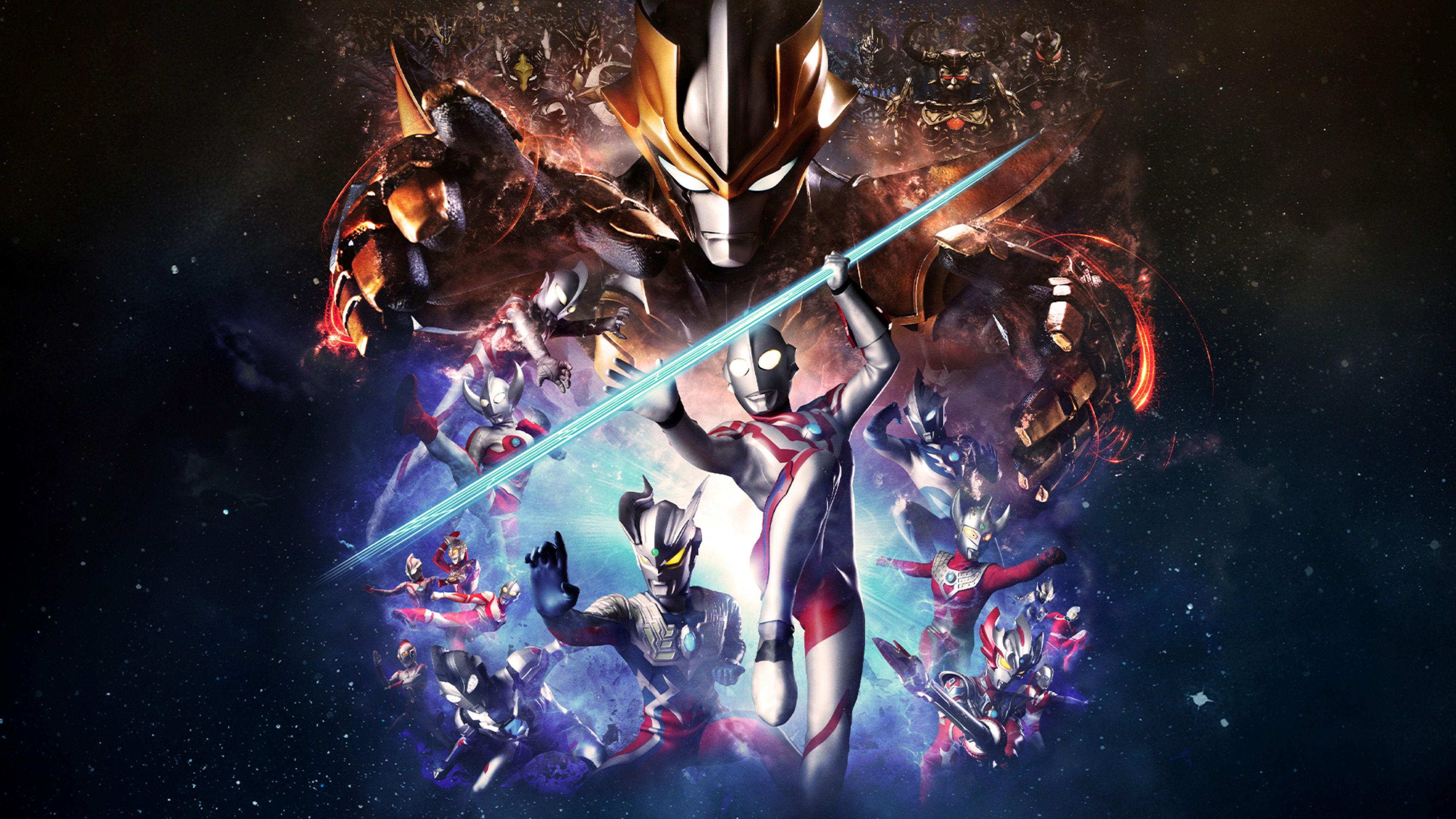 Ultra Galaxy Fight: The Absolute Conspiracy 2021 movie scene
