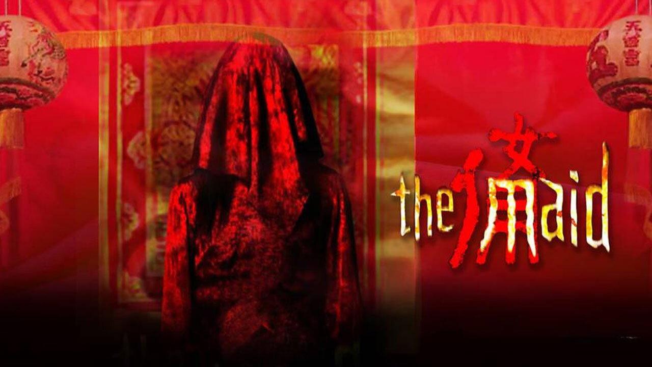 The Maid 2005 movie scene