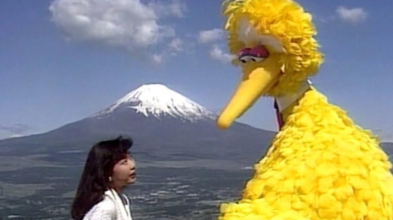 Big Bird in Japan 1988 movie scene