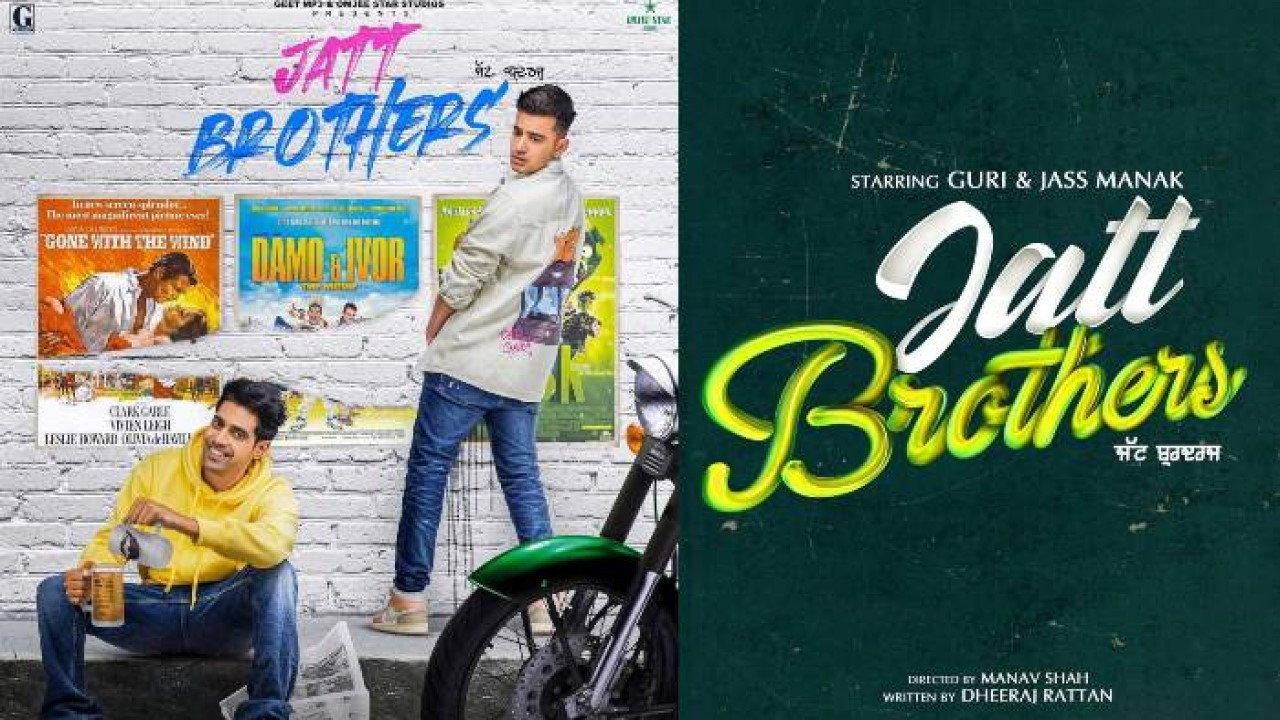 Jatt Brothers 2022 movie scene