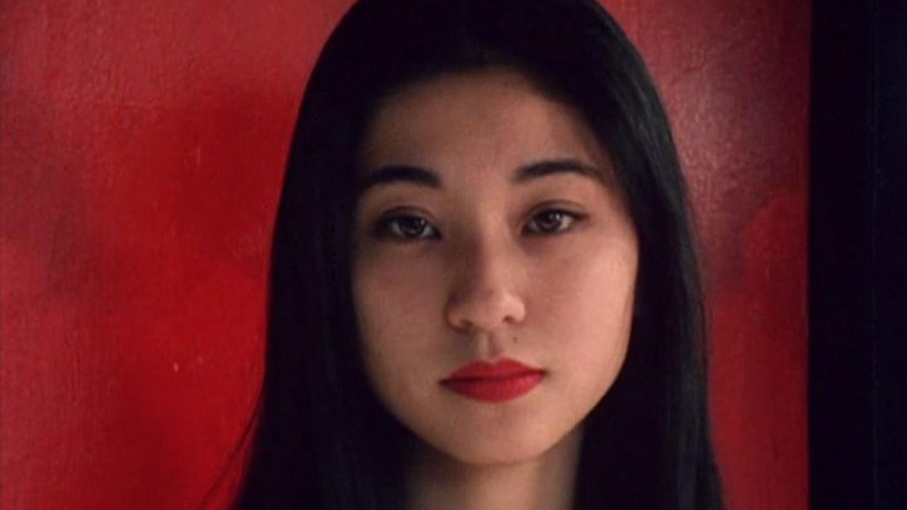 I Am Keiko 1997 movie scene