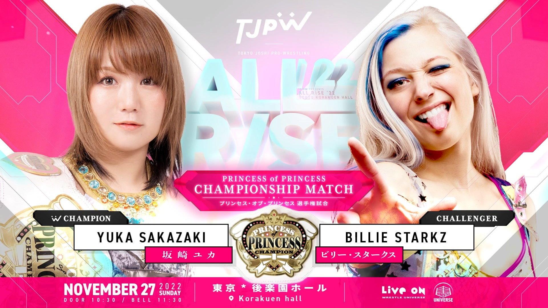 TJPW All Rise '22 2022 movie scene