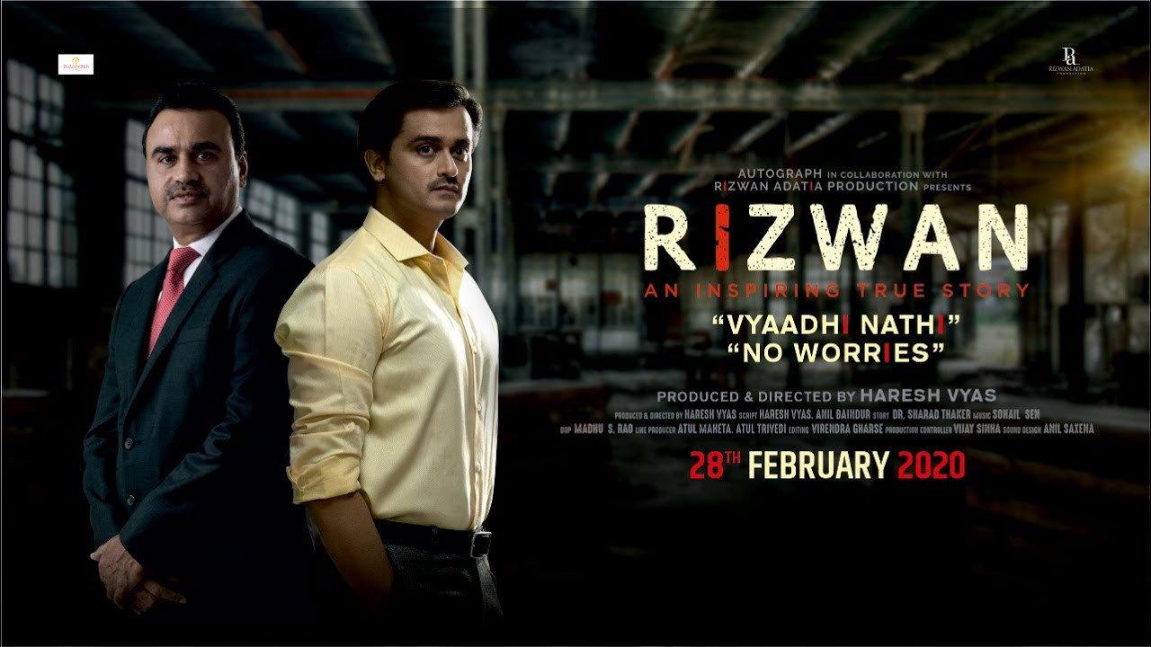 Rizwan 2020 movie scene