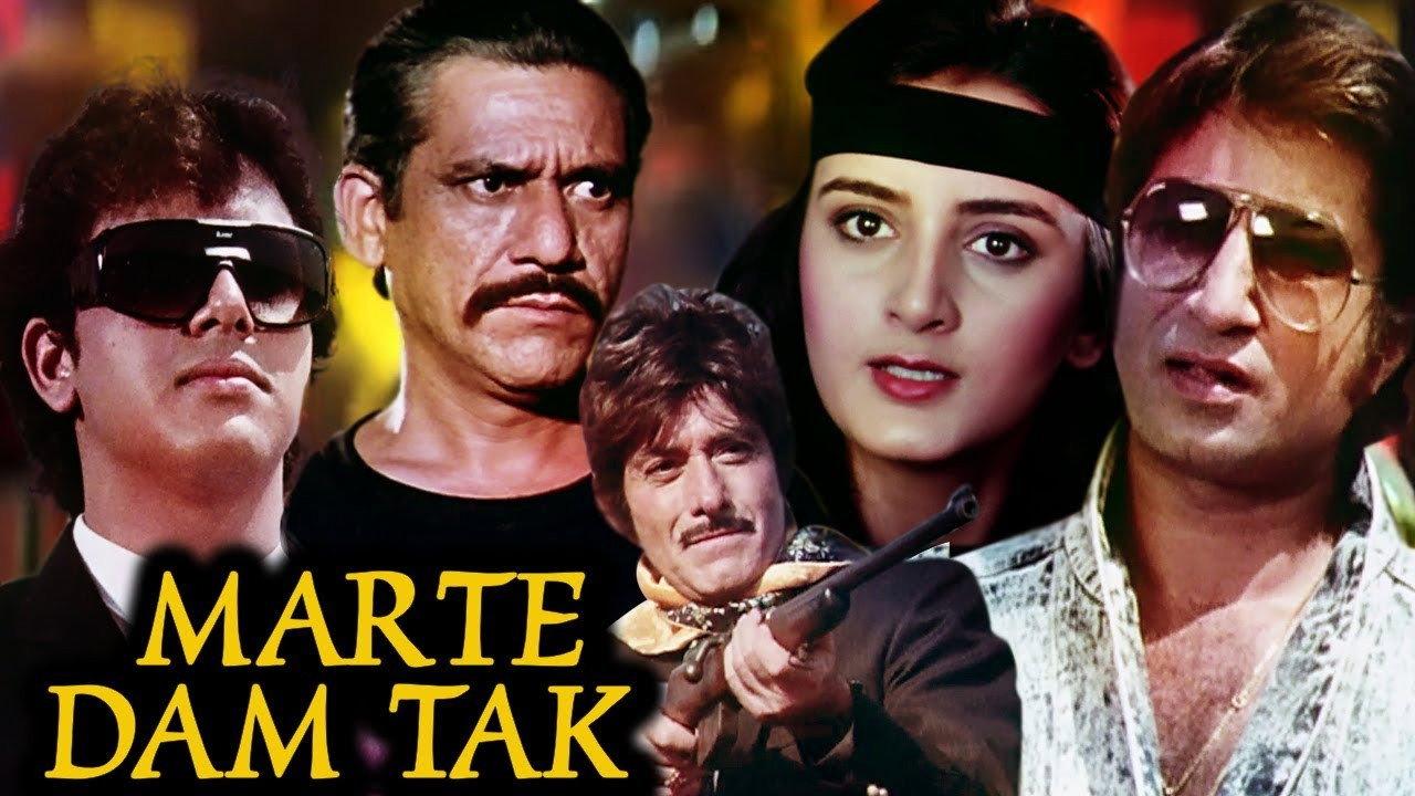 Marte Dam Tak 1987 movie scene