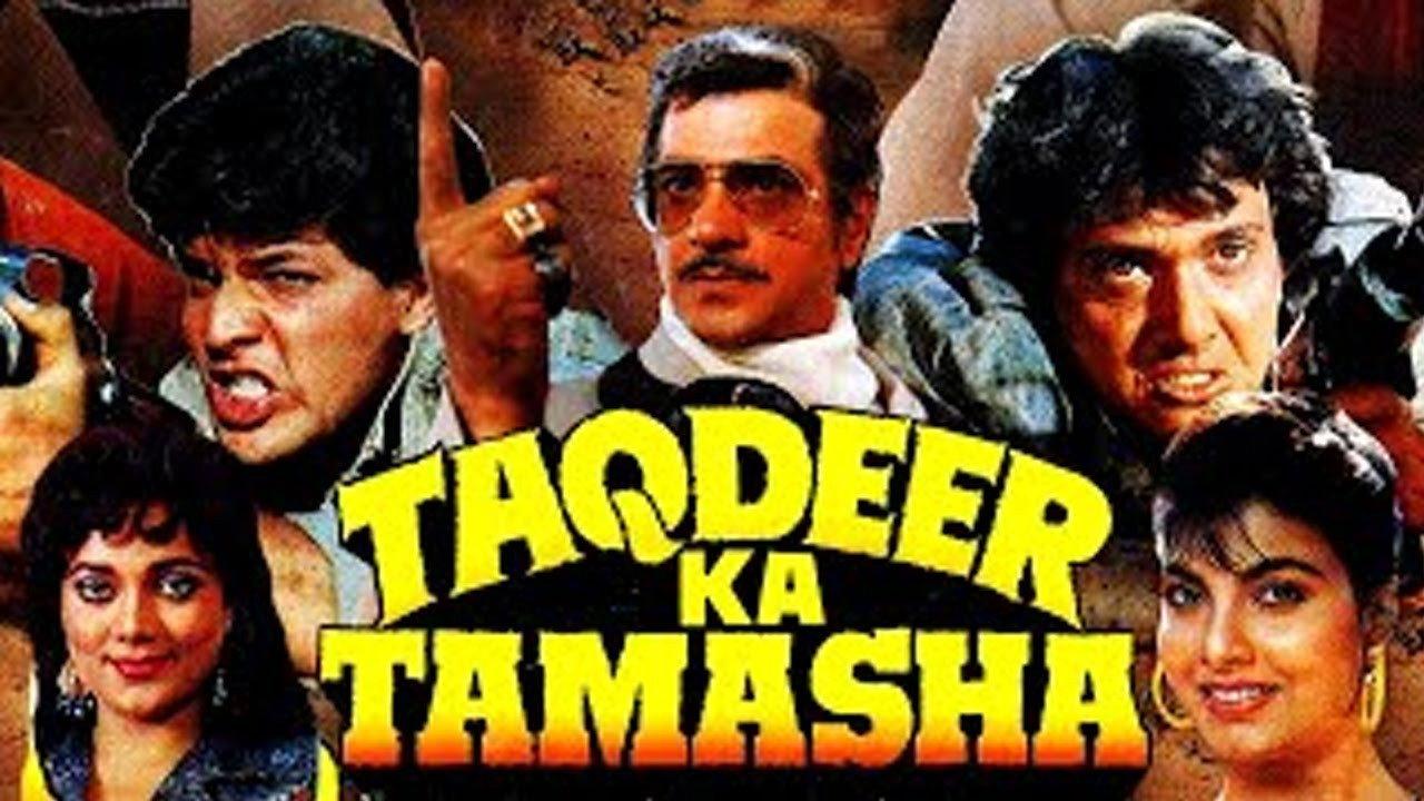 Taqdeer Ka Tamasha 1990 movie scene