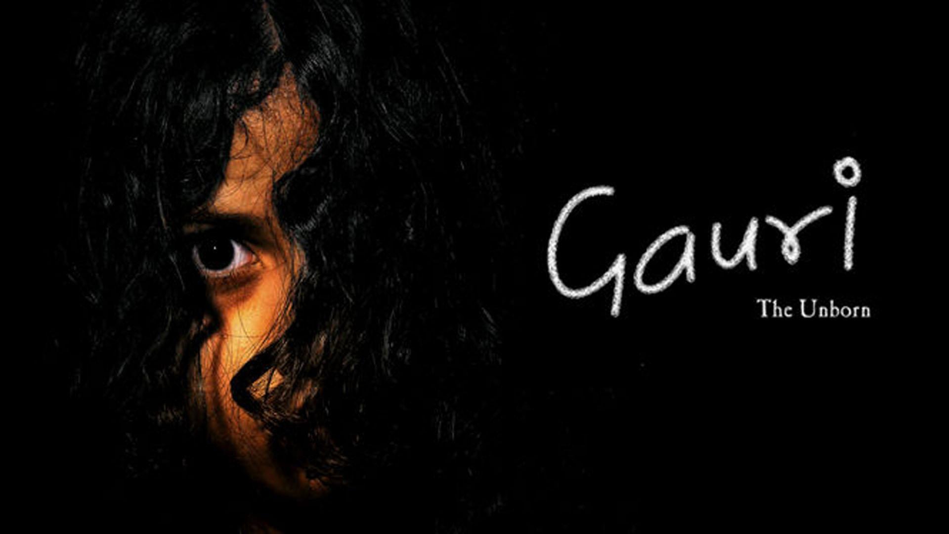 Gauri The Unborn 2007 movie scene